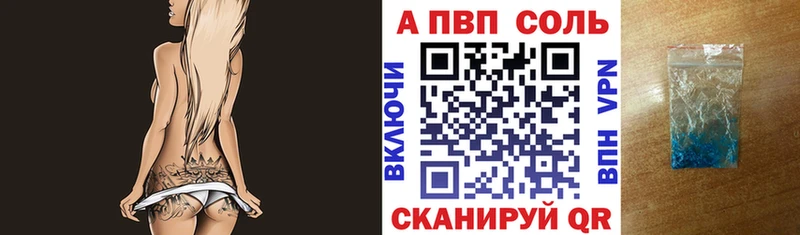 мориарти официальный сайт  Сураж  Alpha PVP крисы CK 