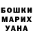 Кетамин VHQ Brendon Hayes