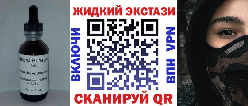 Бутират буратино  наркошоп  Сураж 