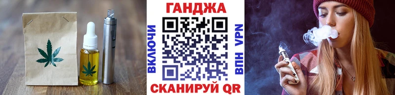 блэк спрут ONION Сураж darknet клад Еда ТГК марихуана