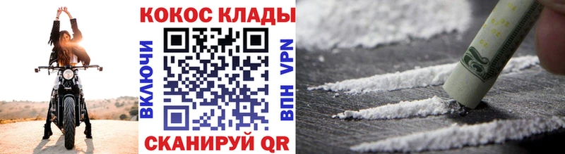 закладки  Сураж  Кокаин 99% 