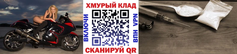 Героин Heroin Сураж