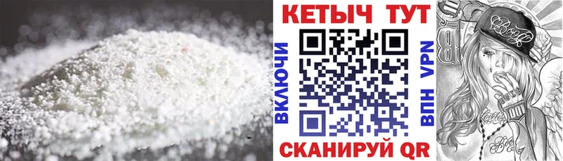 Кетамин ketamine  Сураж 