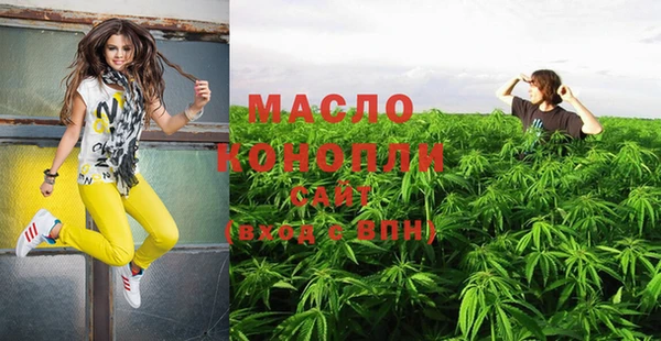 mdma Сосновоборск