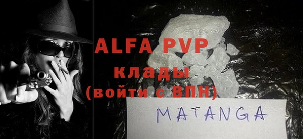 mdma Сосновоборск