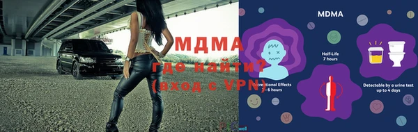 кристаллы Сосновый Бор
