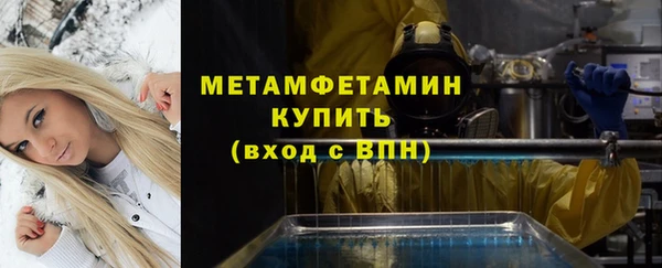 mdma Сосновоборск