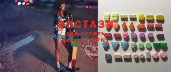 mdma Сосновоборск
