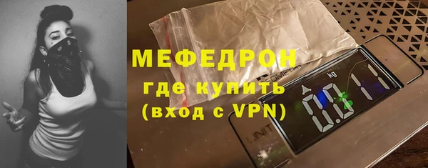 mdma Сосновоборск