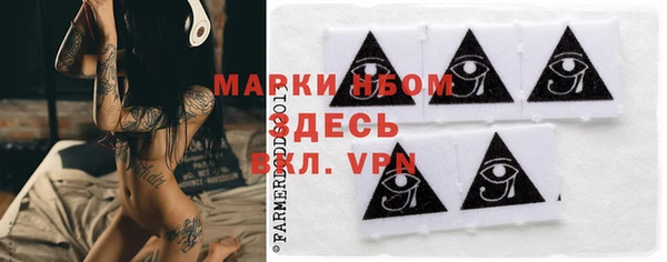 mdma Сосновоборск