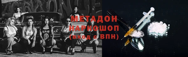кристаллы Сосновый Бор