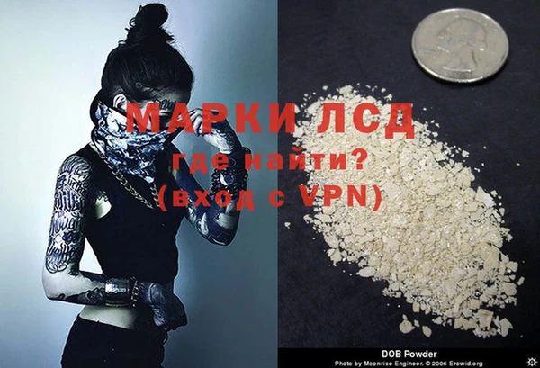 кристаллы Сосновый Бор