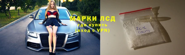 кристаллы Сосновый Бор