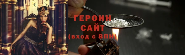 кристаллы Сосновый Бор