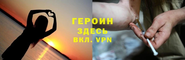 кристаллы Сосновый Бор