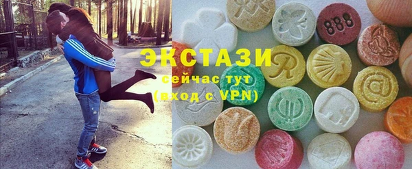 кристаллы Сосновый Бор