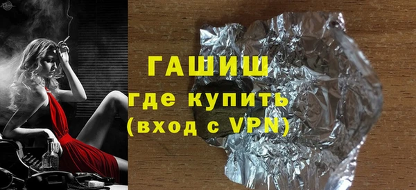 кристаллы Сосновый Бор