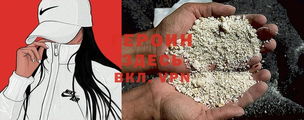 mdma Сосновоборск