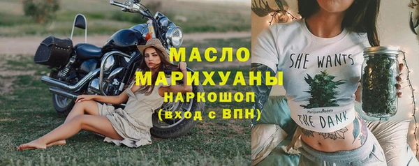 spice Рыльск