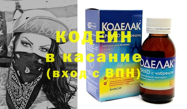 гидра Новокубанск