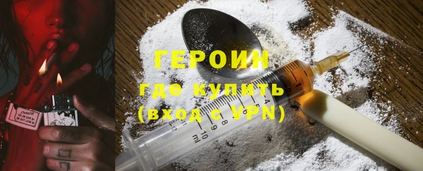 mdma Сосновоборск