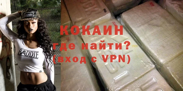кристаллы Сосновый Бор