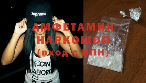 кристаллы Сосновый Бор