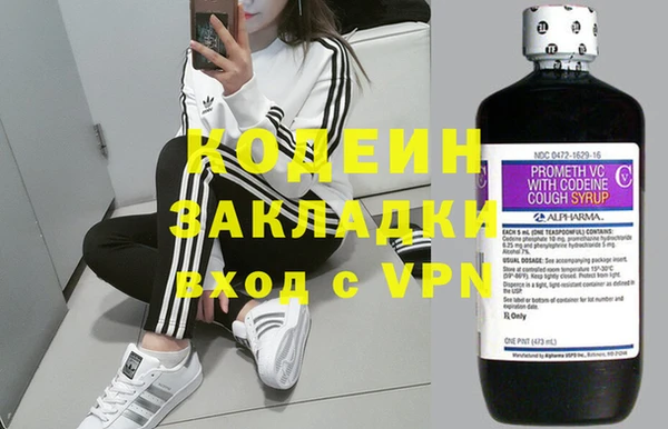 кристаллы Сосновый Бор