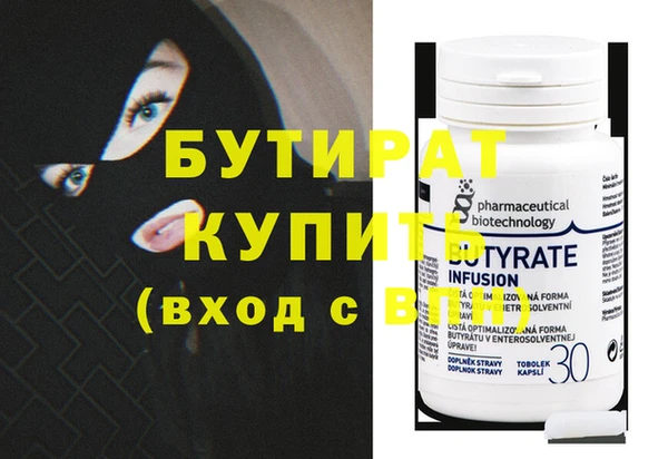 ГАЛЛЮЦИНОГЕННЫЕ ГРИБЫ Сосновка