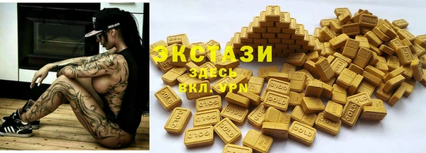 кристаллы Сосновый Бор