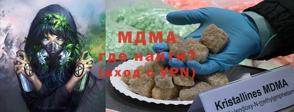 кристаллы Сосновый Бор