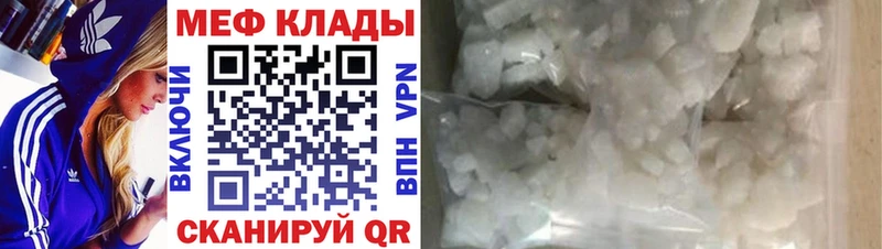 наркота  Сураж  Меф 4 MMC 