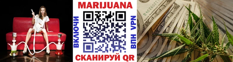 Бошки Шишки Bruce Banner  купить закладку  Сураж 